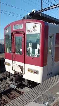 個人的に好きなインバータ4選 #redwing5200 #鉄道 #インバーター