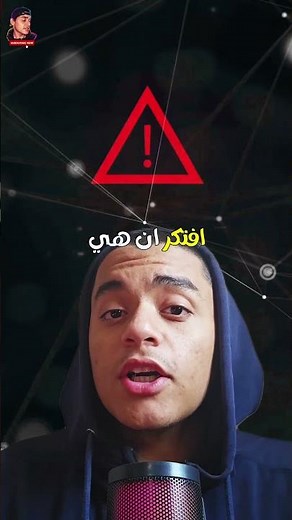 كيف اشترى شخص جوجل بدقيقة واحدة فقط؟🔥🤯