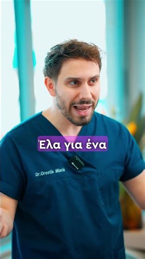 Θυλακίτιδα από το ξύρισμα στους άντρες; Η λύση είναι η Laser Αποτρίχωση | MyDermaClinic