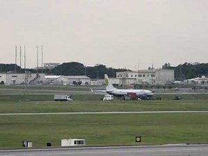 KADENA AIR BASE ATIS SYSTEM @ OKINAWA JAPAN