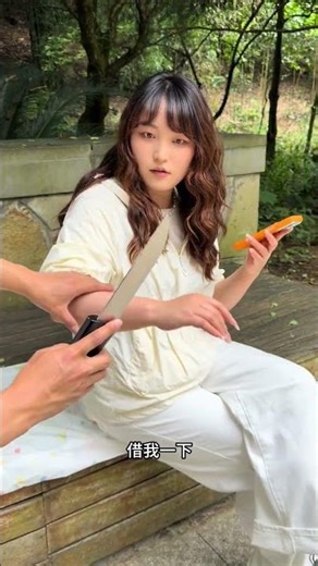 Knife Cut Arm Magic Magic Magic Teaching