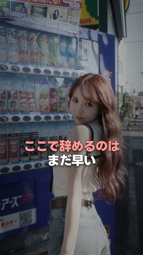 三上悠亜、30歳の期限が次の仕事を作った