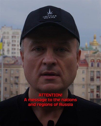 This is a message to the peoples and regions of RussiaYou have the right to self-determination and to rise up for freedom and independence from Moscow.Only you can decide your own fate!Together, we can cut Moscow off from the riches of Komi, Ingria, Karelia, the Caucasus, the Kuban, the Volga Region, the Urals, Siberia, and the Far East.Let's defeat the empire together!Join us!https://t.co/JXgaDD6928https://t.co/V0Of6ztgl3https://t.co/oe2AH4iStohttps://t.co/Vi2ctUa5Wphttps://t.co/k5v1V7Mrzx
