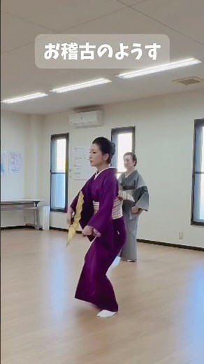 お稽古のようす 上條流日本舞踊