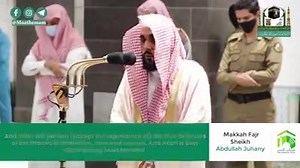 38 reactions | Makkah Fajr 29th October 2020 | Shaykh Abdullah Awaad Al Juhany | Surah Al-Mā'idah | Haramain Hajj Umrah | Facebook