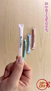 【簡単ストロー工作】ストローパッキングの作り方💡How to make a straw Packing#簡単#収納#吸管#旅行#キャンプ#빨대#遠征#お泊まり#工作#折り方#結び方#ストロー#DIY