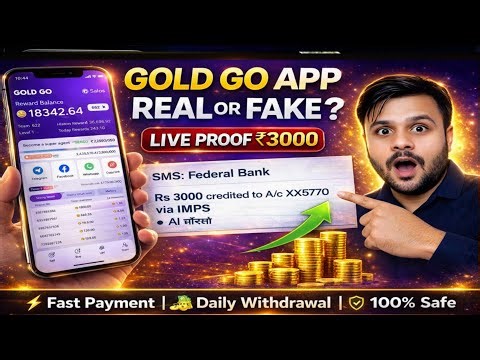 Gold Go App Use Kaise Kare | Gold Go Se Paisa Kaise Kamaye | Full Tutorial 2026 🔥