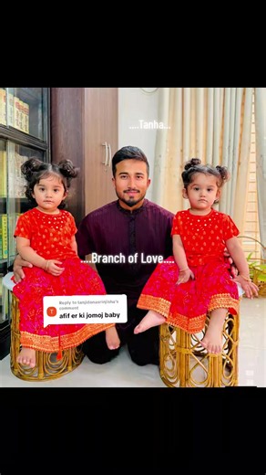Hae Twin Baby Afif 3 Meye – Tanha Branch of Love