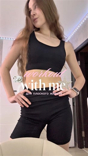 Flat Belly Workout // TG: Anyxxs #fypシ #fypシ゚viral #workout #model#workout#workouts