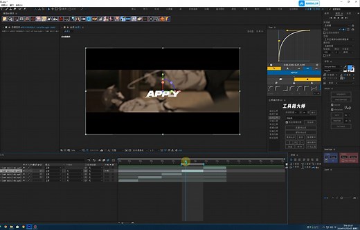 【工具箱大师】更新：独显功能和形状图层创建！免费分享 ！ AMV/MAD[EDIT] ! ! !