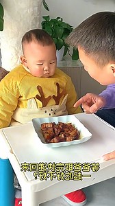 Love u my smart kid 💕💕 #baby #babyboy #babycute #cutebaby #baby #babysmart #foryou #reels2024 | Baby Zhaoju