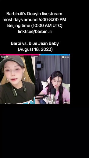 Barbi vs. Blue Jean Baby Videos from Barbin.ili's Douyin livestream on most days around 6:00-8:00 PM Beijing time (10:00 AM UTC). Official Barbin.ili social-media accounts at linktr.ee/barbin.ili #dancing #Barbin.ili芭比