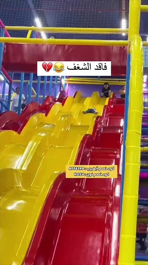 53K views · 289 reactions | #kids #happy #fun #kindergarten #motorskillsdevelopment #math #joy #حضانة #international #colours #learning #counting #kindergartenteacher #joyful #حضانة #زايد #اكتوبر | Angham's Teaching | Facebook