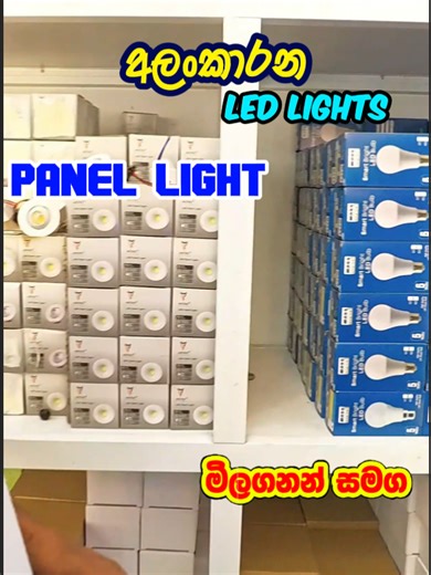 LED Panel Lights & Bulbs - Colombo Shopping