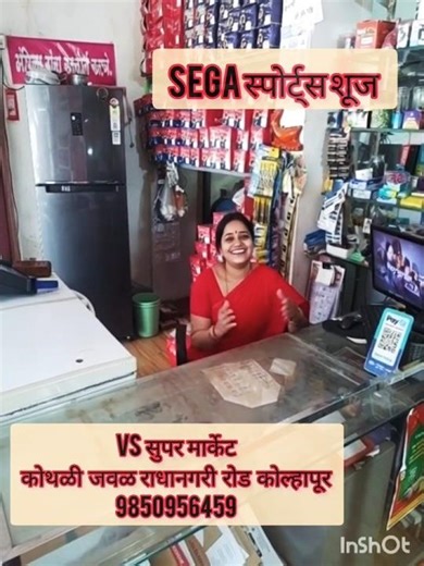 Sega Running shoes Comfort 4 #running #mensrunningshoes #shoes #unboxing #sneakers #sportsshoes