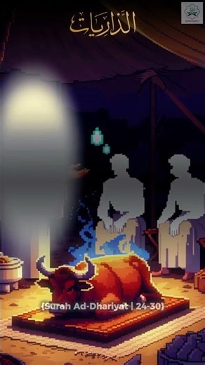 A Verse That Soothes the Soul 💧 #Islam #Shorts