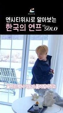 ★ 각도기 플러팅, 그리고 사이타마의 모솔