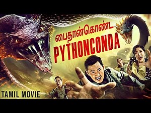 பைதான்கொண்ட PYTHONCONDA - Hollywood Free Tamil Movie | Superhit Anaconda Action Adventure Movie