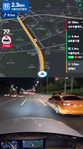 [깜빡이] 🚗 급차로변경 / 나혼자탄다