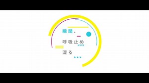 【QFT】勝手に映像作ってみた。