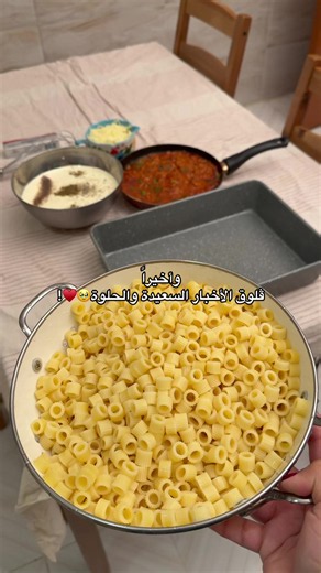 الحمدلله كثيراً 🥹🤍🤍🤍🤍😭 احبكم مره اضيفوووونيييي بالبرنامج الأصفر بالبايو 🤍 #اكسبلورexplore #اكسبلور #طبخات #اكلات #فلوقات_تيك_توك