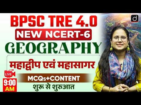 BPSC TRE 4.0 | NCERT Class 6 Geography MCQs + Content | Drishti Teaching Exams