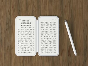 Phone-sized dual-screen E Ink reader concept offers a different way to be productive - Yanko Design