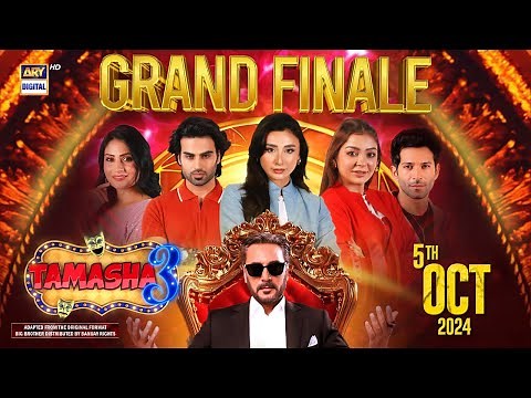 Tamasha Season 3 | Episode 64 | GRAND FINALE 👑 | 5 October 2024 | ARY Digital