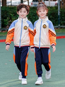 [Hot Item] Customized Sports Wear Tracksuit Kids School Uniform
