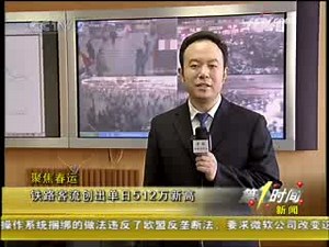 第一时间 2009-01-19 1-2