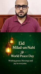 Share this Message “1500 Years of Milad – A Celebration of Peace & Unity | 4th Sept, Bengaluru” #EidMiladUnNabi #WorldPeaceDay #Milad2025 #UnityInDiversity #PeaceAndBrotherhood #BengaluruEvents #ProphetMuhammad #TogetherForPeace #MiladCelebration #LoveHumanity #IslamicEvent #CommunityUnity #FaithAndPeace #PeaceDay2025 #spreadinglove #huhu_club26 #bangalore #trendingnow #bengaluru #information #humanity #urdutranslation #urdunews | huhuclub