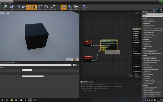 绕轴旋转（RotateAboutAxis）