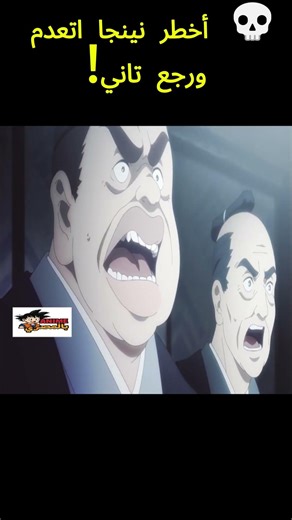 #اخط نينجا#shorts #ملخص_انمي #انمي #anime #animerecap #isekai #ملخصات #movie #animation #فيلم