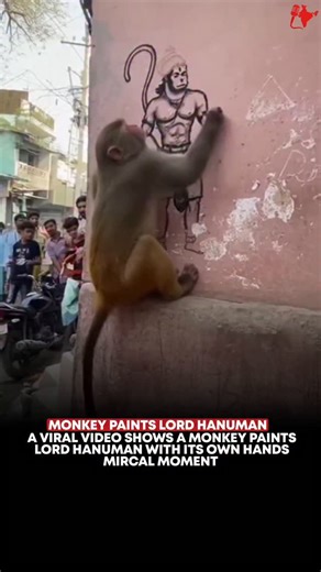 Bhartiyalast24hr | A viral video shows a bandar creating a stunning painting of Lord Hanuman using its own hands. Viewers are calling it divine magic and a... | Instagram