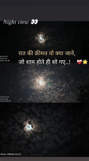 ​A Serene Night View 🌙✨​The Magic of Moonlight & Clouds ☁️🌕​रात की कीमत..A Peaceful Night Reflection