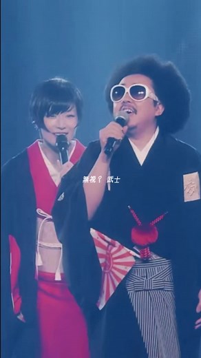 あなたは武士 #椎名林檎 #きらきら武士 #レキシ #Deyonna #東京事変 #RingoSheena #歌詞動画