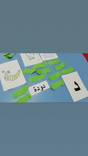 Study Play Kindergarten and Nursery on Reels | Facebook