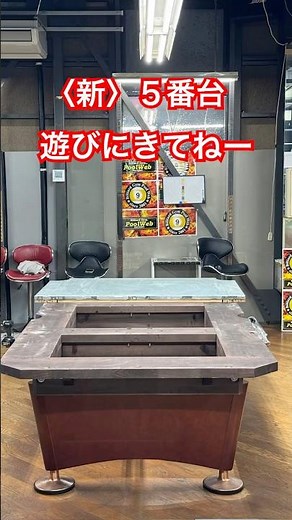 ビリヤード台が出来るまで