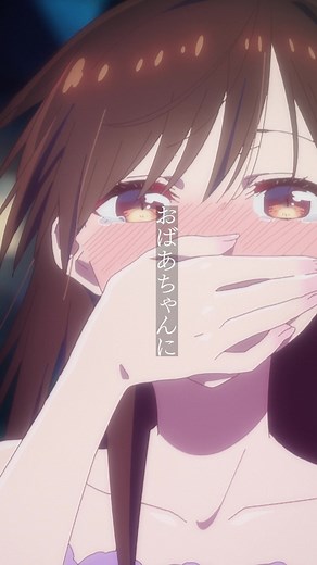 彼女お借りします 3期最終回スペシャル動画