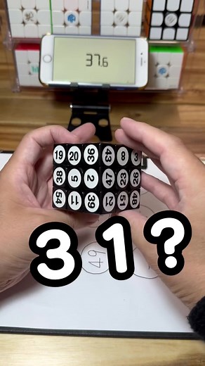 ビンゴキューブの挑戦！激ムズパズル攻略法