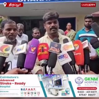 Temple Dispute Leads to Protests and RTO Office Siege in Dharapuram | SimpliCity News: Coimbatore | Facebook