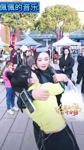 Concert program at the entertainment area on November 22 | PeiPei PeiPei