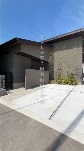 【住友林業｜平屋ルームツアー】29坪｜奥行きとつながりを感じる回遊動線の平屋 #住友林業 #戸建て #おしゃれな家