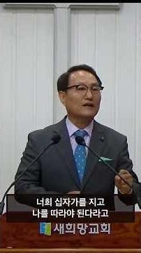 [260503] 우리가 하나님과 철저한 '원수'였을 때, 그분이 먼저 하신 일