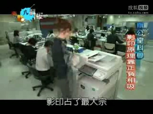 复印机原理学习:复印机靠什么拷贝文件