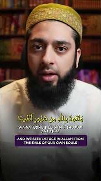 Learn The Meaning Of Common Islamic Arabic Phrases
