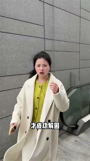 Elevator Dilemma: 5 Must-Know Safety Moves EscalatorSafetyTak