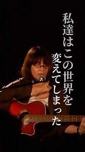 Let's talk about love #弾き語り #世界平和 #nowar #ライブ