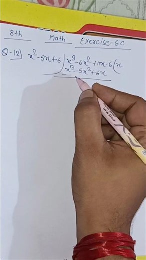 class 8th math exercise 6c question 12 #shorts #shortvideo