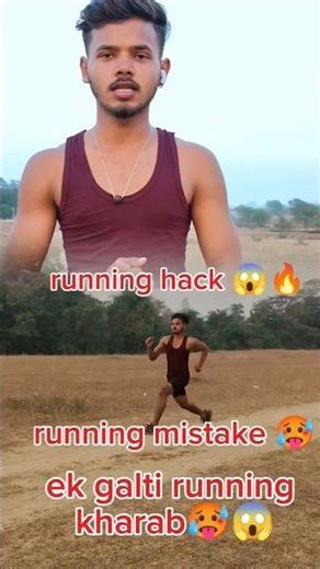 Beginner ho?🥵 Yeh galti mat karo ❌ 🔥| 5km running tips| running shorts #runningtips #running #shorts